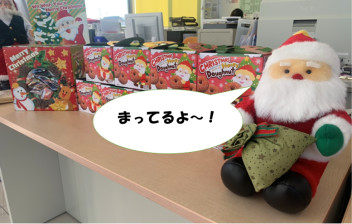 １２月のスズキの日は一味違います